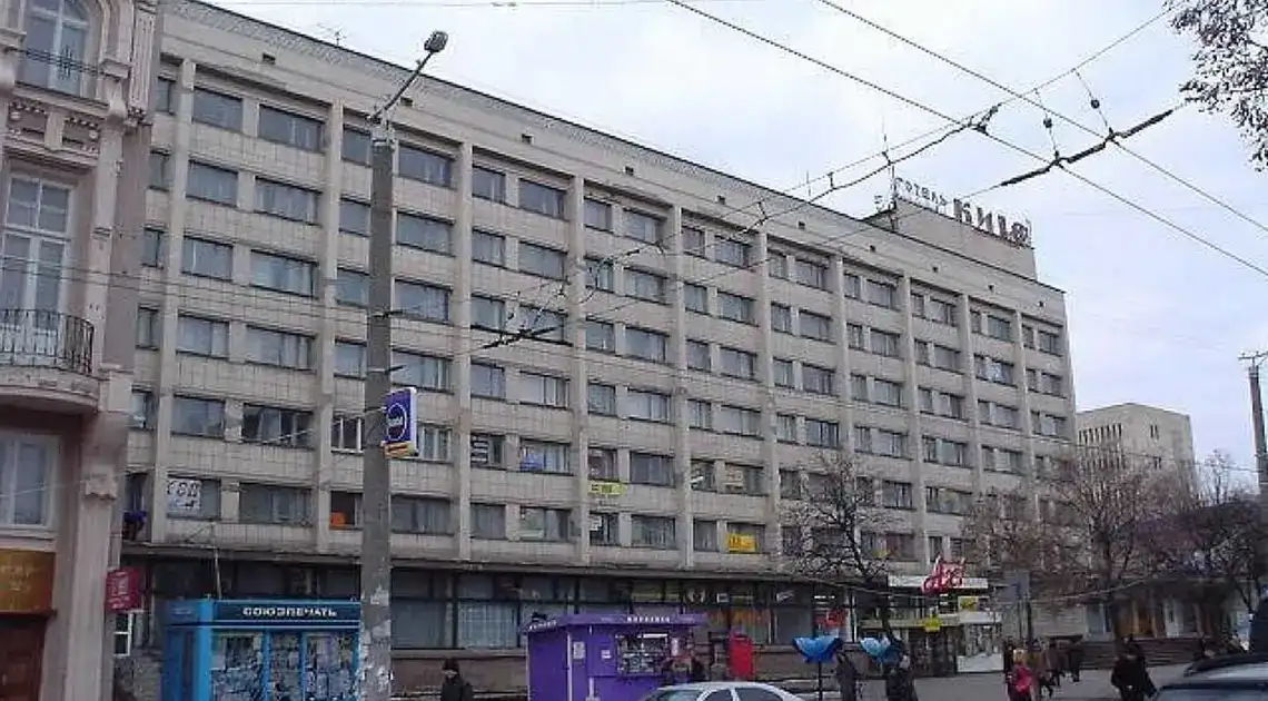Будівля готелю “Київ” у Кропивницькому чекає на реконструкцію — інвесторів шукають вже понад п’ять років
