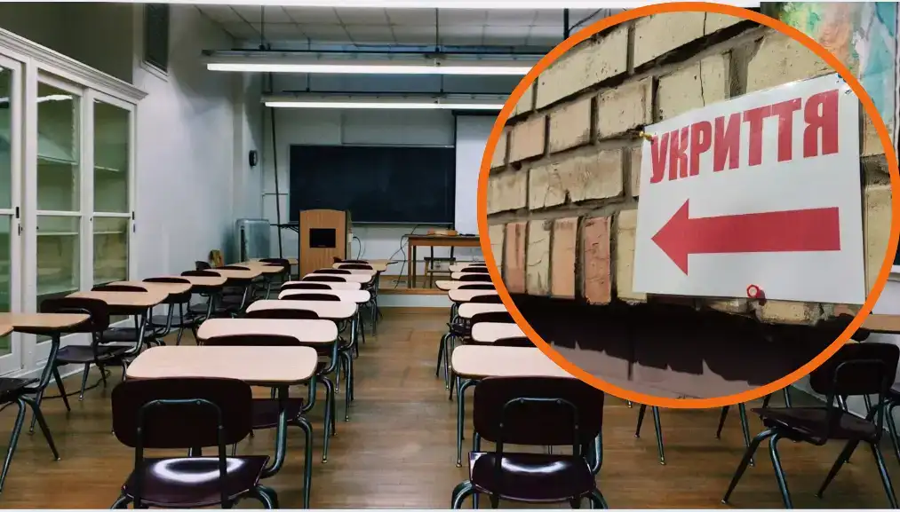 У Кропивницькому планують оновлення укриттів у 11 закладах освіти