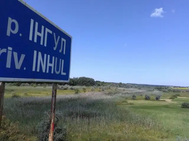 Інгул у Кропивницькому без очищення: у бюджеті не передбачили коштів на річку