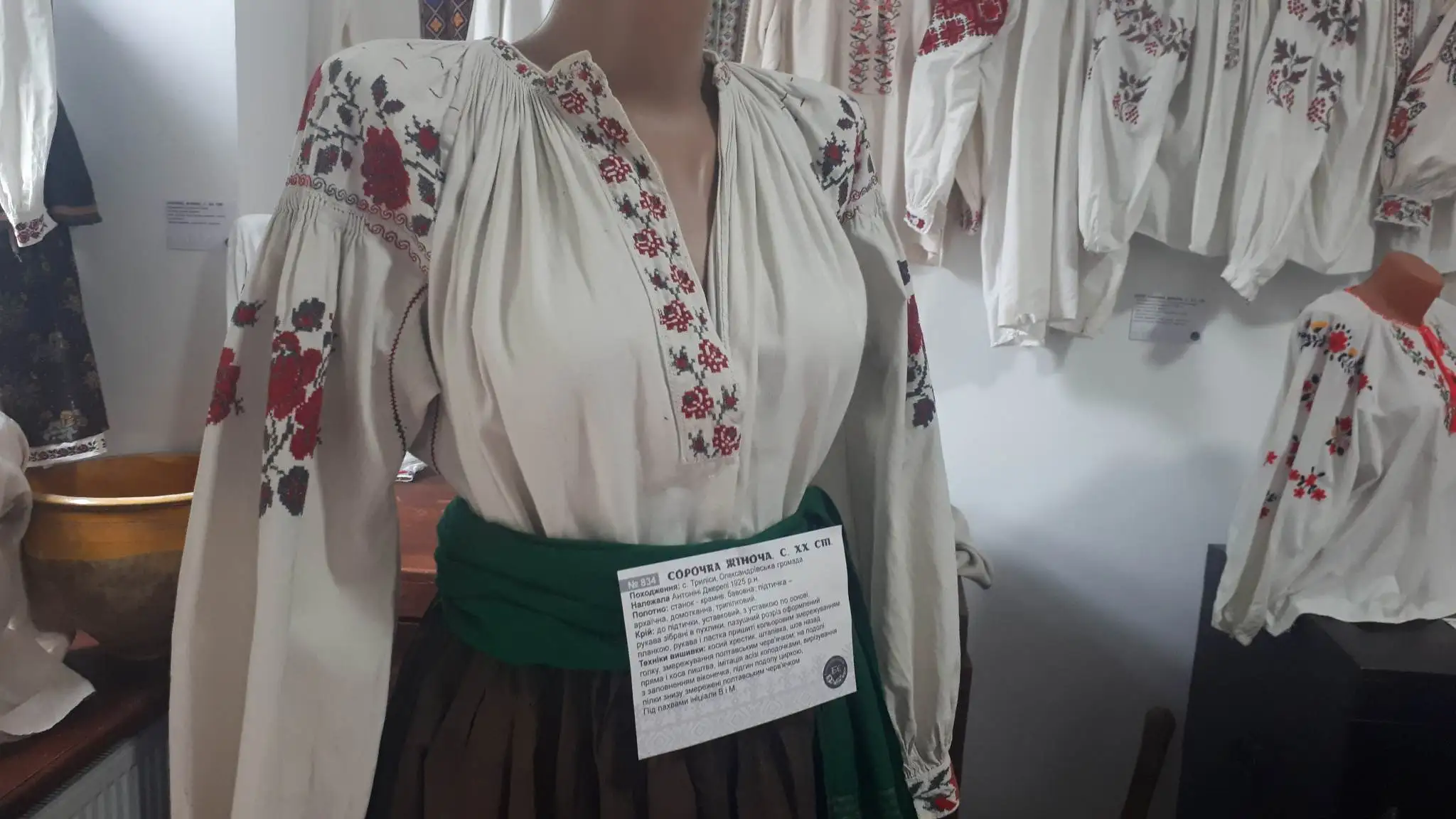 Сорочка з душою: чим особливі традиційні вишивки Кіровоградщини
