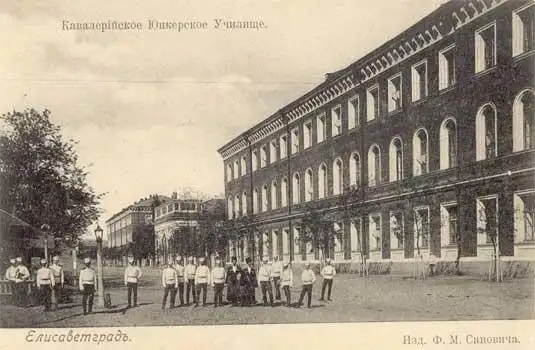 Кропивницький, який не був провінцією: місто театрів, машинобудування і підприємців, що формували південь України