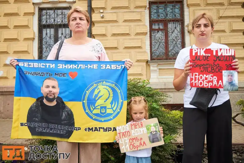 «Ми чекаємо живими»: у Кропивницькому відбулася акція на підтримку зниклих і полонених захисників