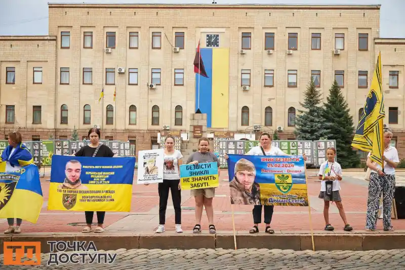 «Ми чекаємо живими»: у Кропивницькому відбулася акція на підтримку зниклих і полонених захисників