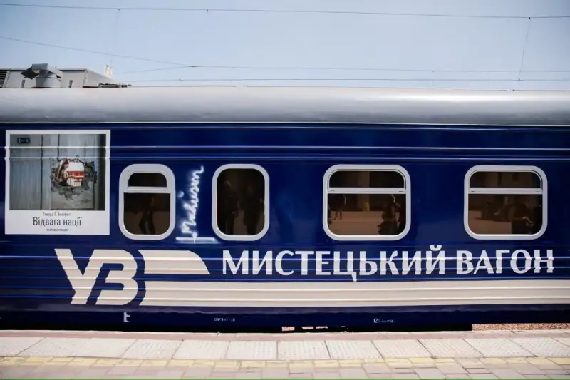 Мистецтво крізь війну: у Кропивницькому зупиниться поїзд із фотопроєктом Говарда Баффета
