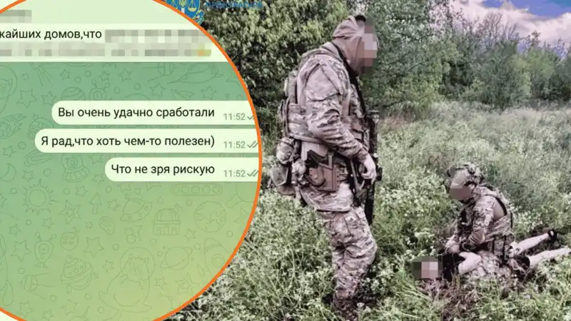 Підозрюють у державній зраді: житель Кропивницького міг наводити дрони на центр міста