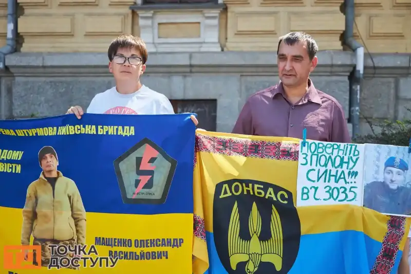 У Кропивницькому пройшла акція «Не мовчи! Полон вбиває!»