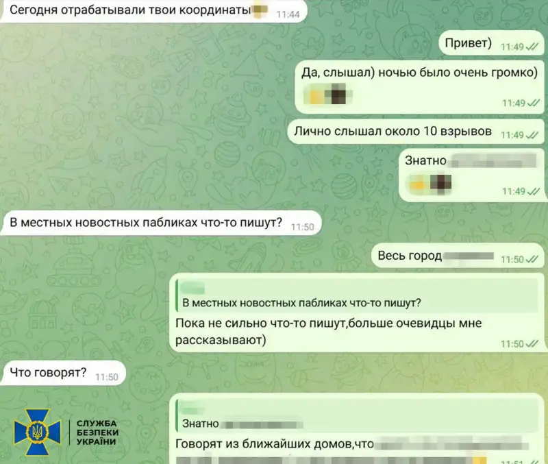 Підозрюють у державній зраді: житель Кропивницького міг наводити дрони на центр міста