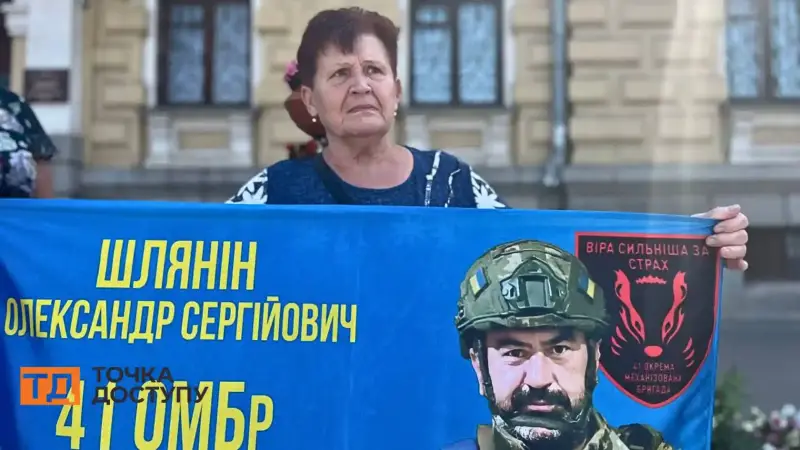 У Кропивницькому пройшла акція «Не мовчи! Полон вбиває!»