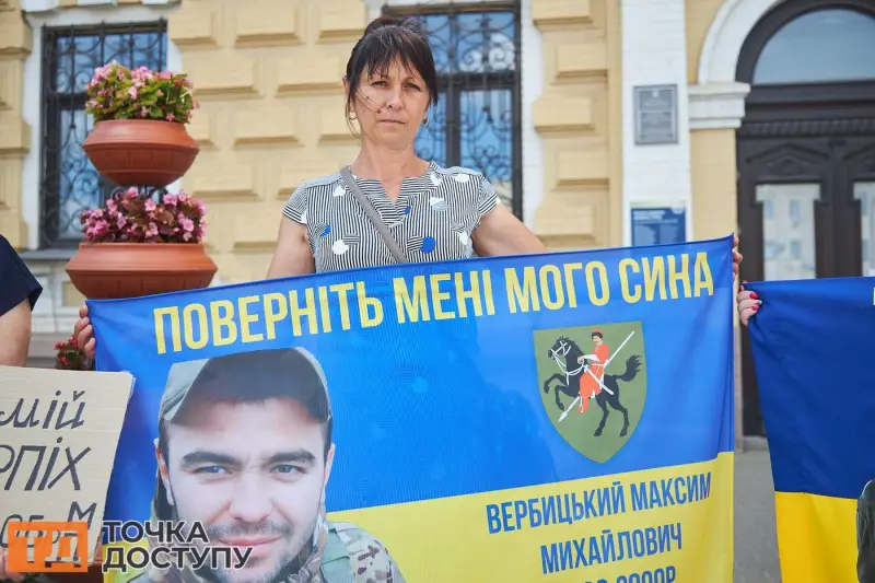 У Кропивницькому пройшла акція на підтримку полонених і зниклих безвісти захисників